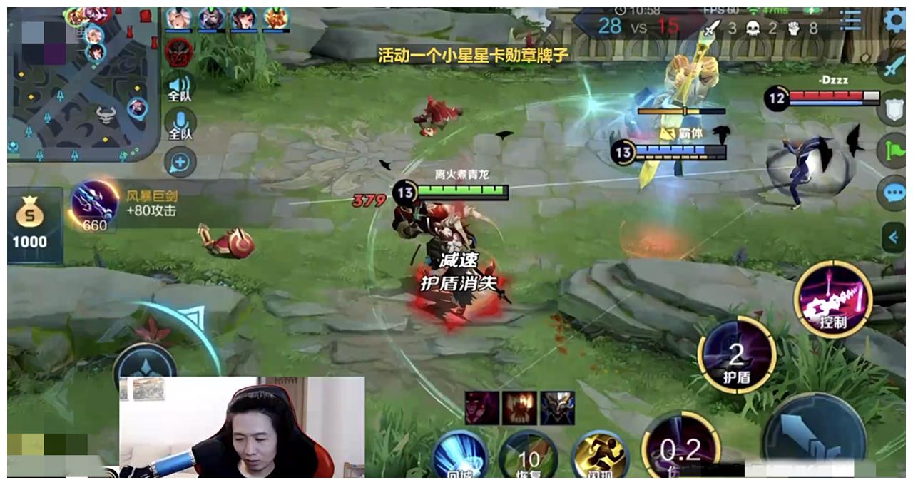 吕德华正常开播,手机后台却突然切屏!窗口弹出1画面,网友愣了