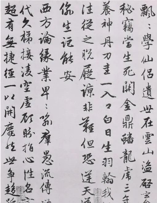 为什么书法大家都建议你学行书就先学赵子昂呢?这里边有说法休闲区蓝鸢梦想 - Www.slyday.coM 为什么书法大家都建议你学行书就先学赵子昂呢?这里边有说法休闲区蓝鸢梦想 - Www.slyday.coM