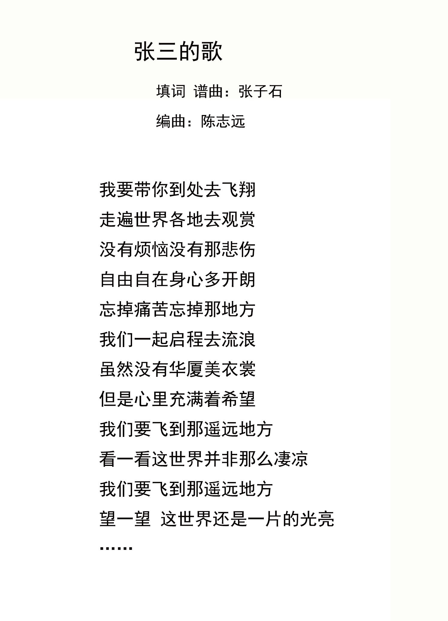 听着听着就哭了,盘点《歌手当打之年》那些唱到心坎里的歌