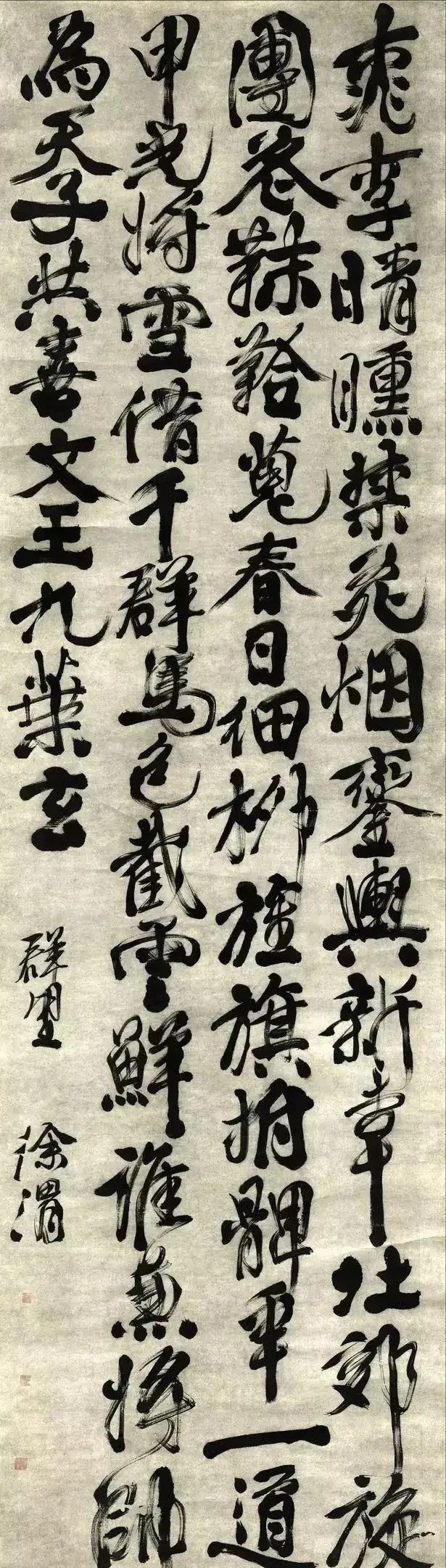 到底什么样的书法作品能够拍出2.8亿元,我们来了解一下休闲区蓝鸢梦想 - Www.slyday.coM 到底什么样的书法作品能够拍出2.8亿元,我们来了解一下休闲区蓝鸢梦想 - Www.slyday.coM