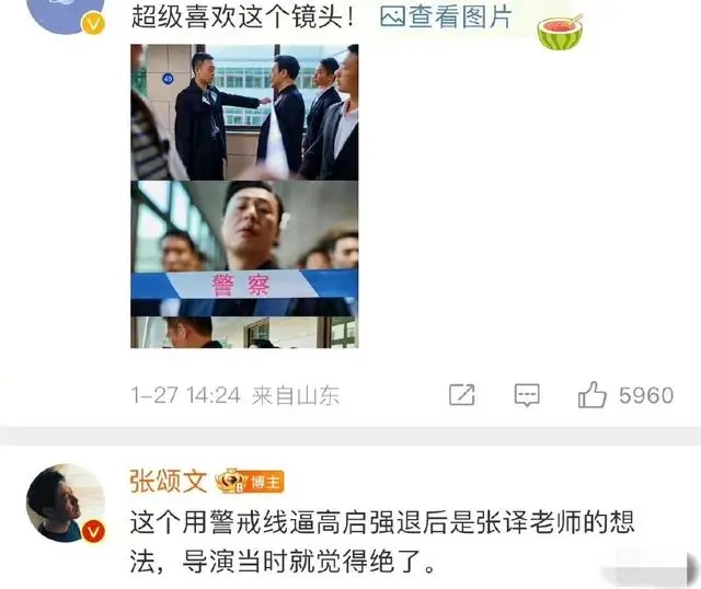 抄袭、删戏份、艺术总监头衔被除名,难怪张译和《狂飙》剧组闹掰休闲区蓝鸢梦想 - Www.slyday.coM 抄袭、删戏份、艺术总监头衔被除名,难怪张译和《狂飙》剧组闹掰休闲区蓝鸢梦想 - Www.slyday.coM