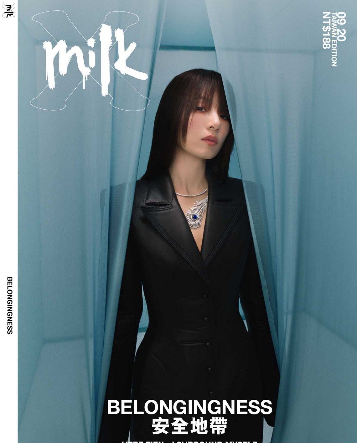 田馥甄登milk杂志封面,探寻自我,渴望勇敢!