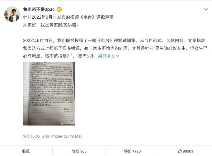 言论疑似侮辱女性,网红中国boy发声道歉,网友却不买账叫其退网休闲区蓝鸢梦想 - Www.slyday.coM 言论疑似侮辱女性,网红中国boy发声道歉,网友却不买账叫其退网休闲区蓝鸢梦想 - Www.slyday.coM