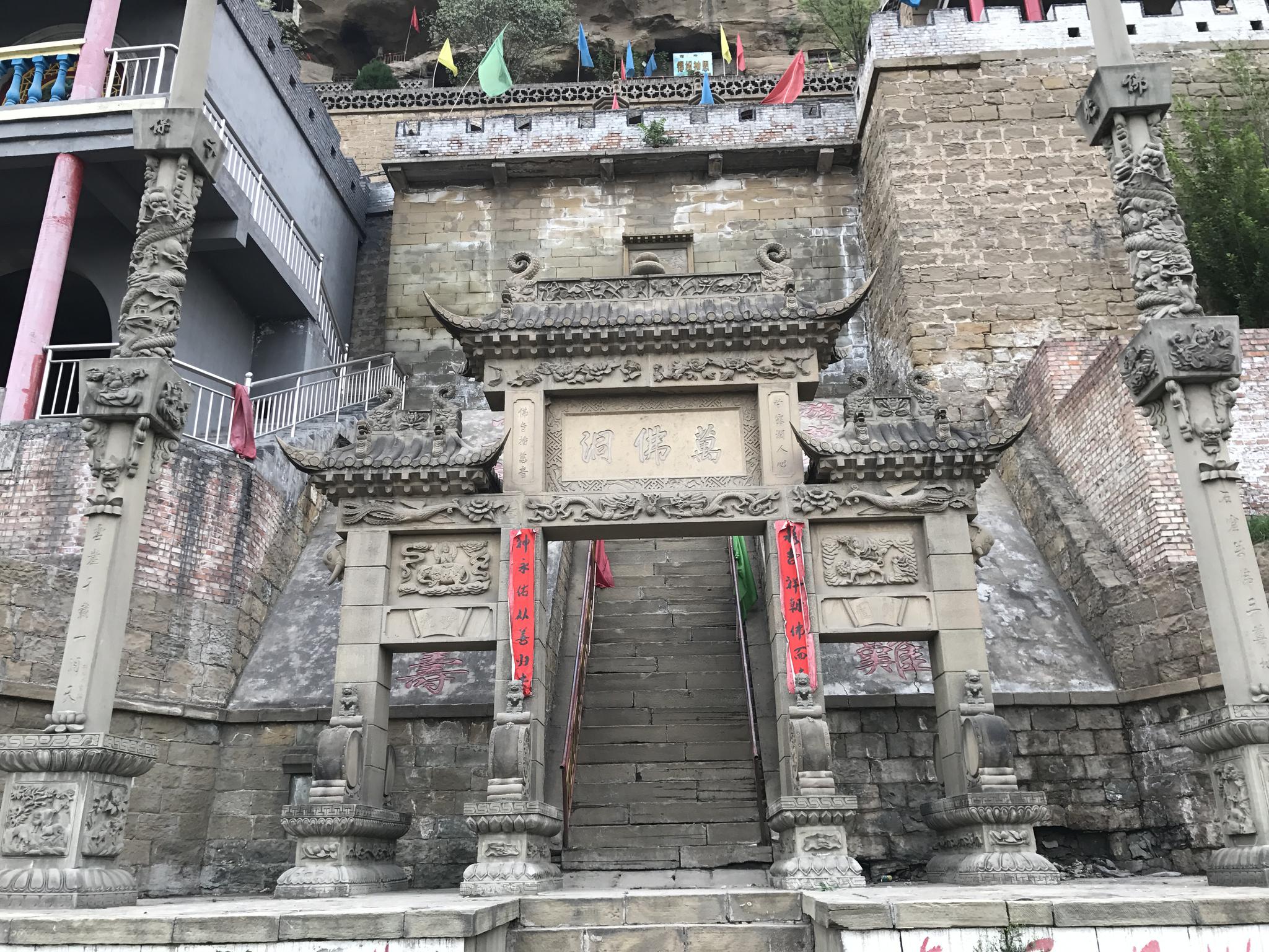 陕西省 榆林市 米脂县 万佛洞 又名王沙沟石窟_高清图集_新浪网