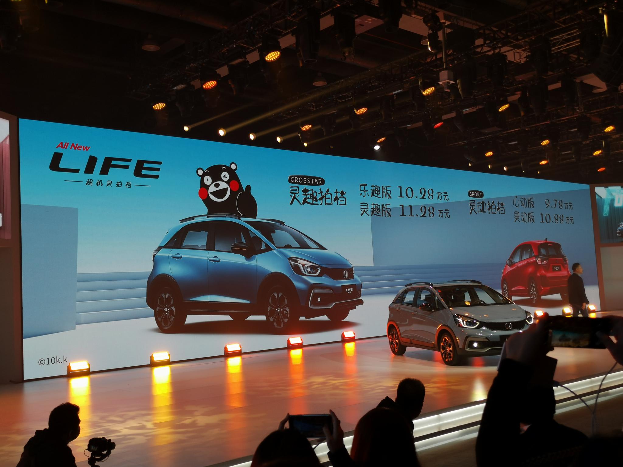 关键词: 新车上市本田东风本田LIFE我要反馈