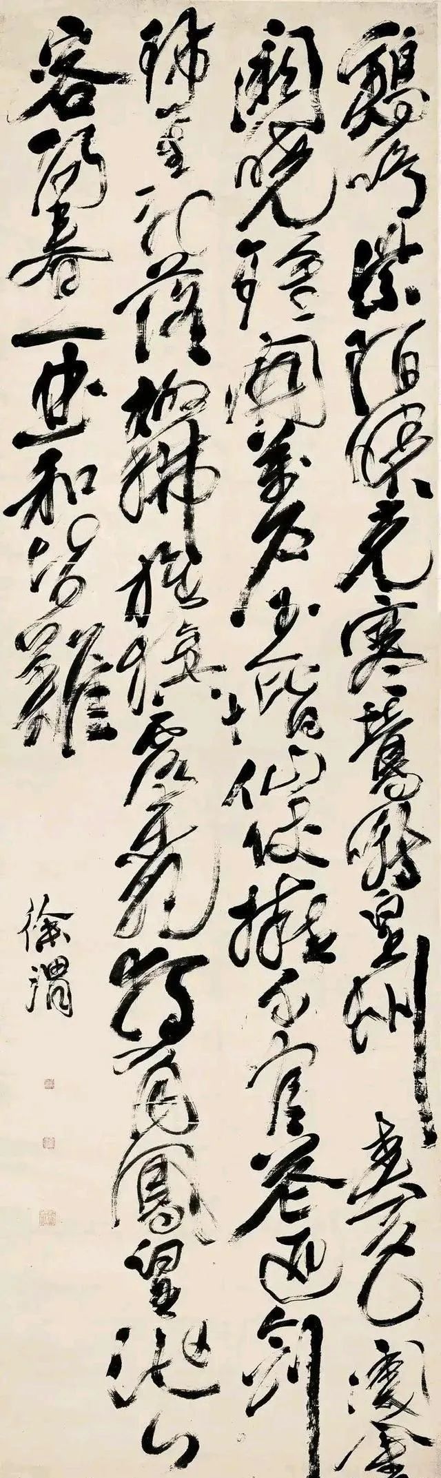 到底什么样的书法作品能够拍出2.8亿元,我们来了解一下休闲区蓝鸢梦想 - Www.slyday.coM 到底什么样的书法作品能够拍出2.8亿元,我们来了解一下休闲区蓝鸢梦想 - Www.slyday.coM