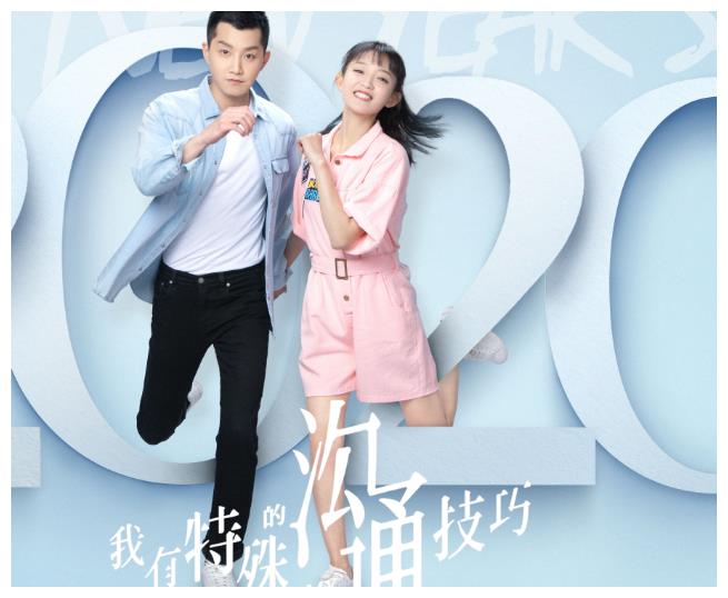 芒果台又一爱情悬疑剧,高颜值阵容十分吸睛,看男二:难怪很眼熟