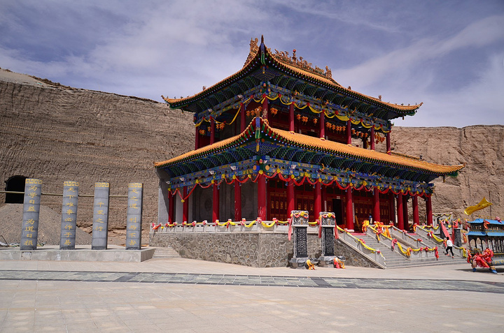 青海省 海西州 格尔木市 昆仑山无极龙凤宫 我国海拔最高的道观_高清