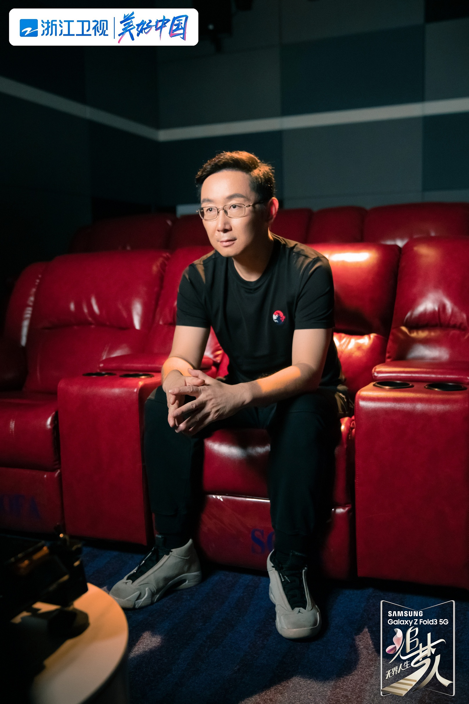 追梦人之无界人生首期对话陆川电影就像爱情必须投入全部