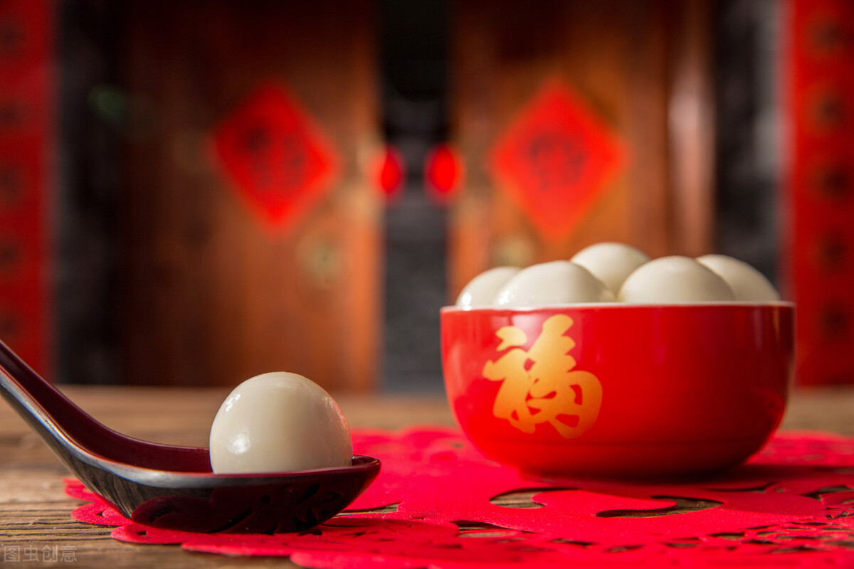 正月十五元宵节问候祝福语图片带字精选