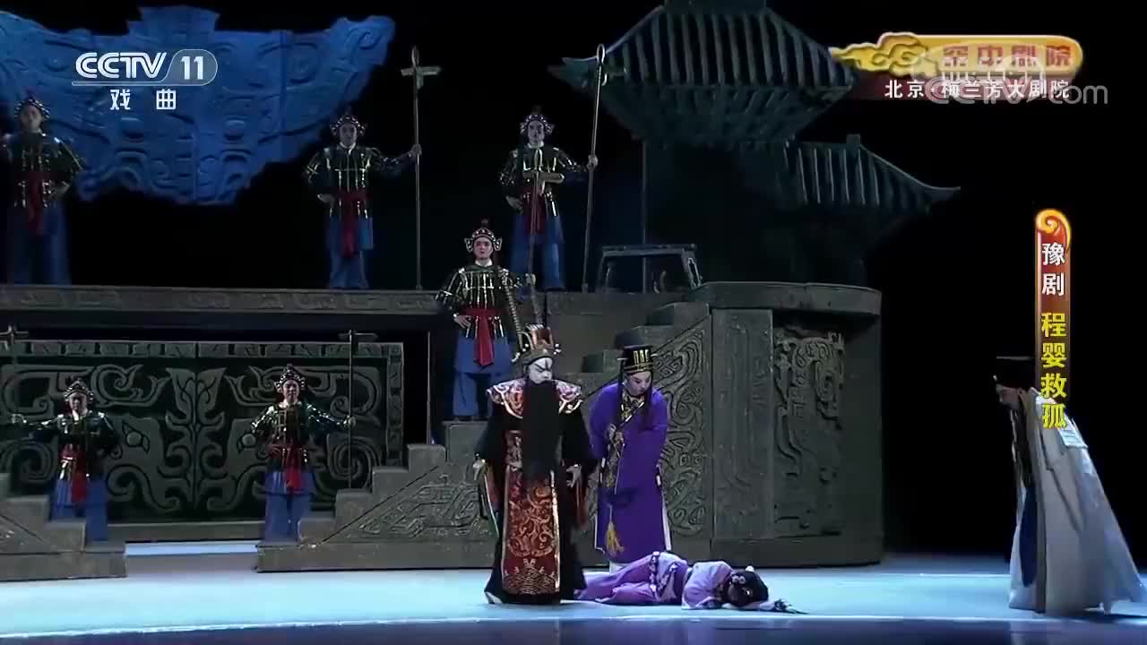 豫剧《程婴救孤》选段,李树建演技精湛,丝毫看不出破绽!