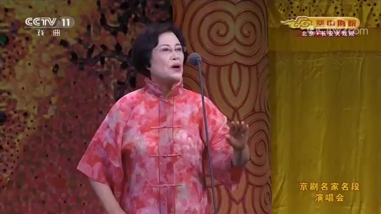 赵葆秀演唱京剧《打龙袍》经典选段,惊艳了舞台,温暖了时光!
