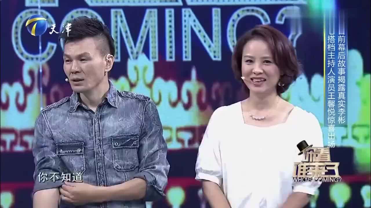 李彬和王馨悦曾一起在综艺节目里"战斗"