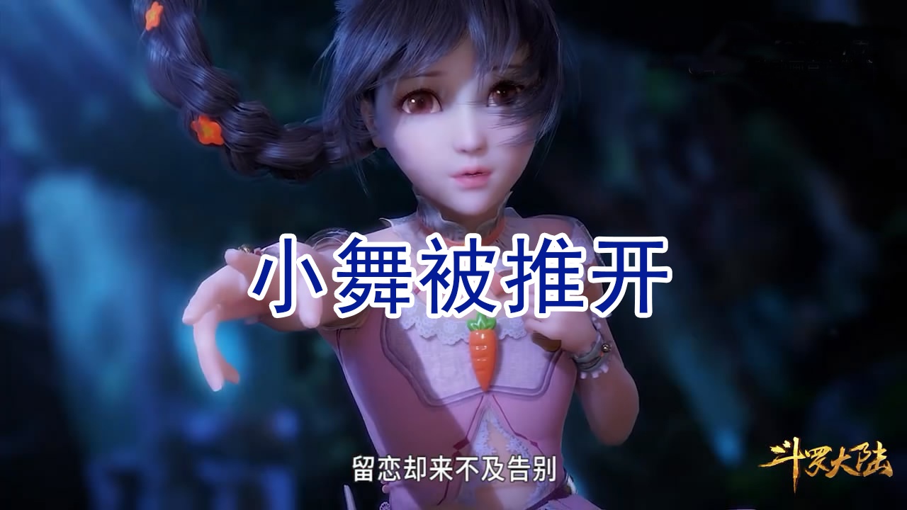 小舞生宝宝出血了的视频(小舞生宝宝出血了的视频是真的吗)