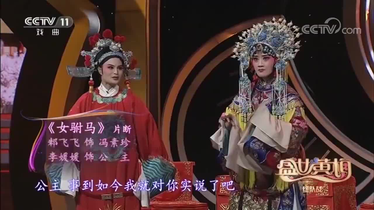 黄梅戏《女驸马》选段,诉说救夫的艰难,唱腔韵味欲罢不能!