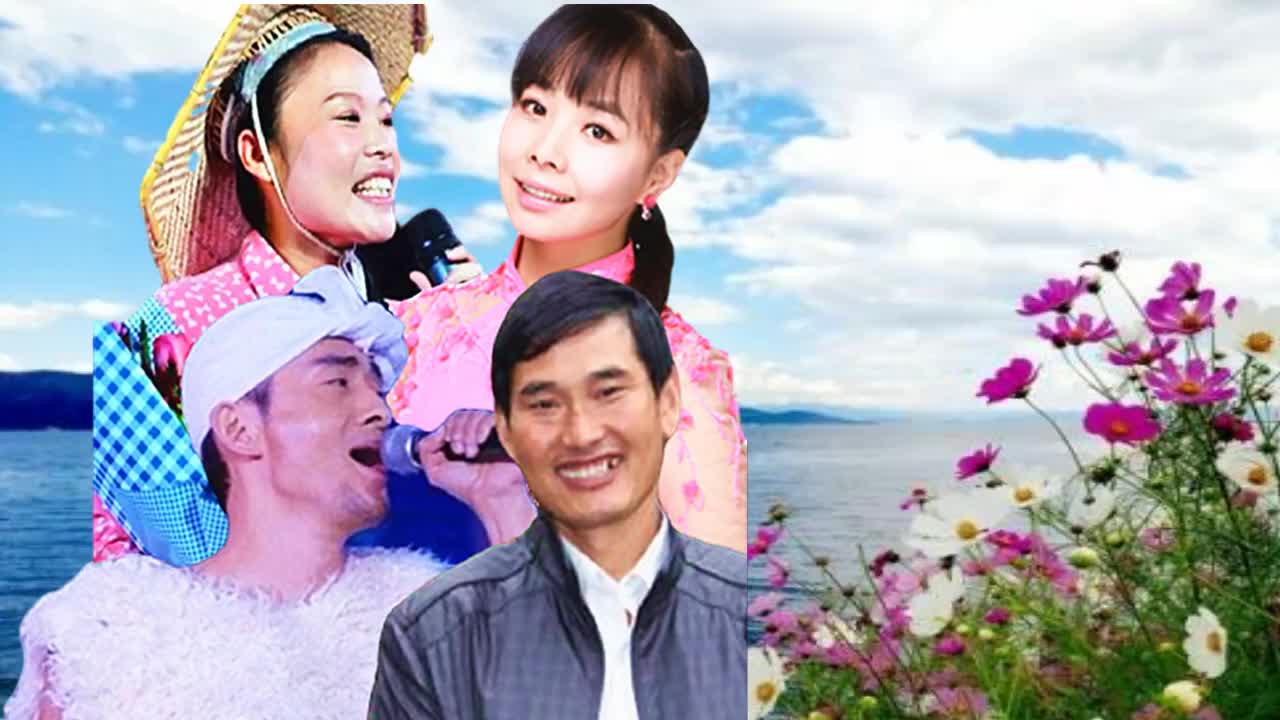 朱之文阿宝王二妮草帽姐《驼铃 一路歌唱 姐妹花 大丰收》
