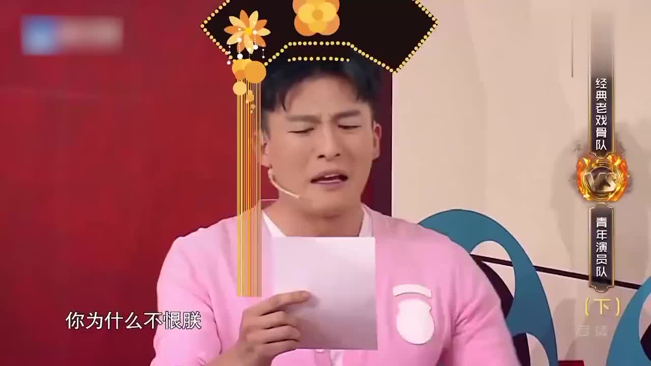 王牌对王牌2:王牌传声筒,青年演员队集体下跪,全场都笑趴了
