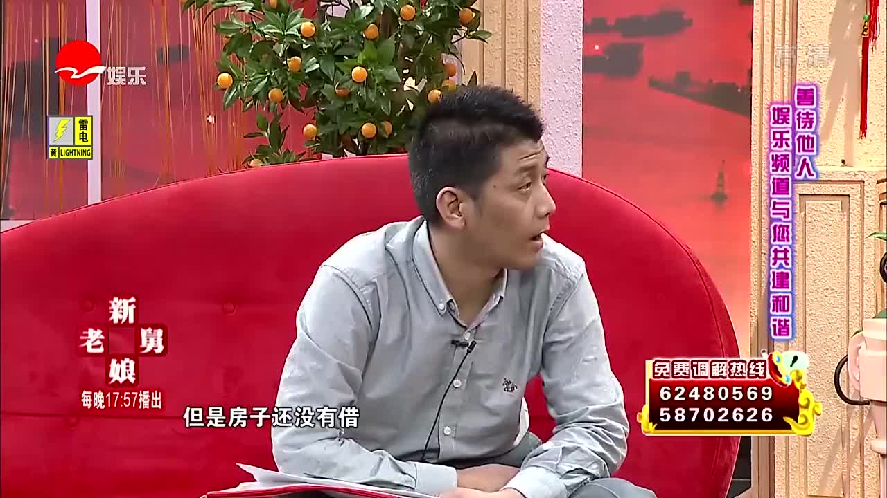 因父亲和母亲关系凌云不愿意回司家,还为母亲打抱不平