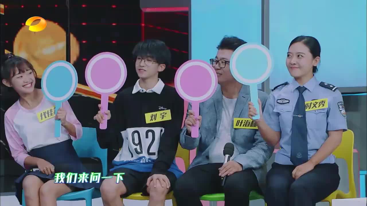 代古拉k,刘宇在《快本》示范舞蹈,被众人相继模仿,笑翻众人