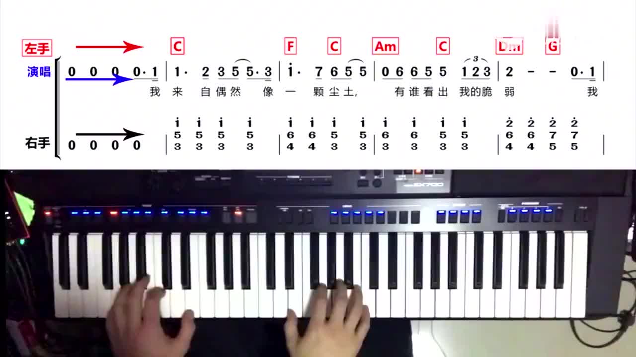 中老年电子琴入门教程《划船歌》双手简谱带指法