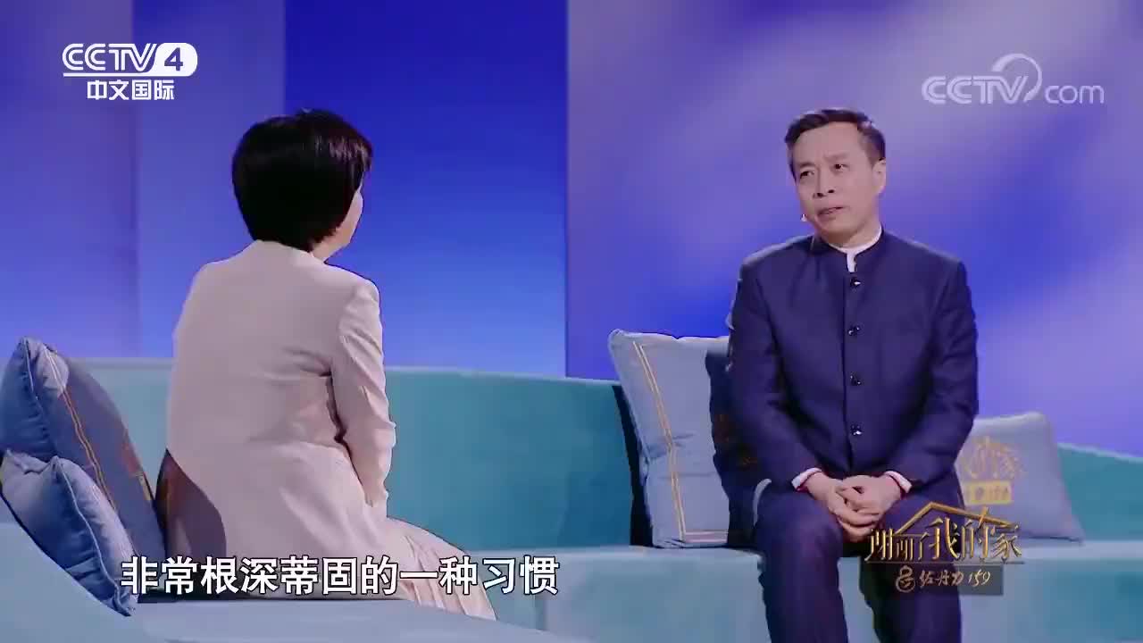 整个家族都因读书获益,康震对儿子的希望却太意外谢谢了我的家