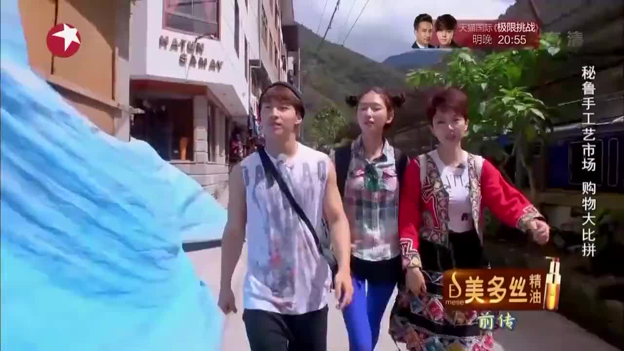 花样姐姐:刘宪华刷脸失败,不料又惊现魔性笑声!