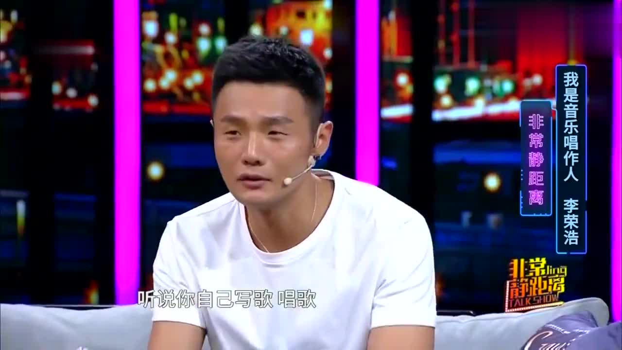 非常静距离:李荣浩的首张专辑《模特》你还记得吗?
