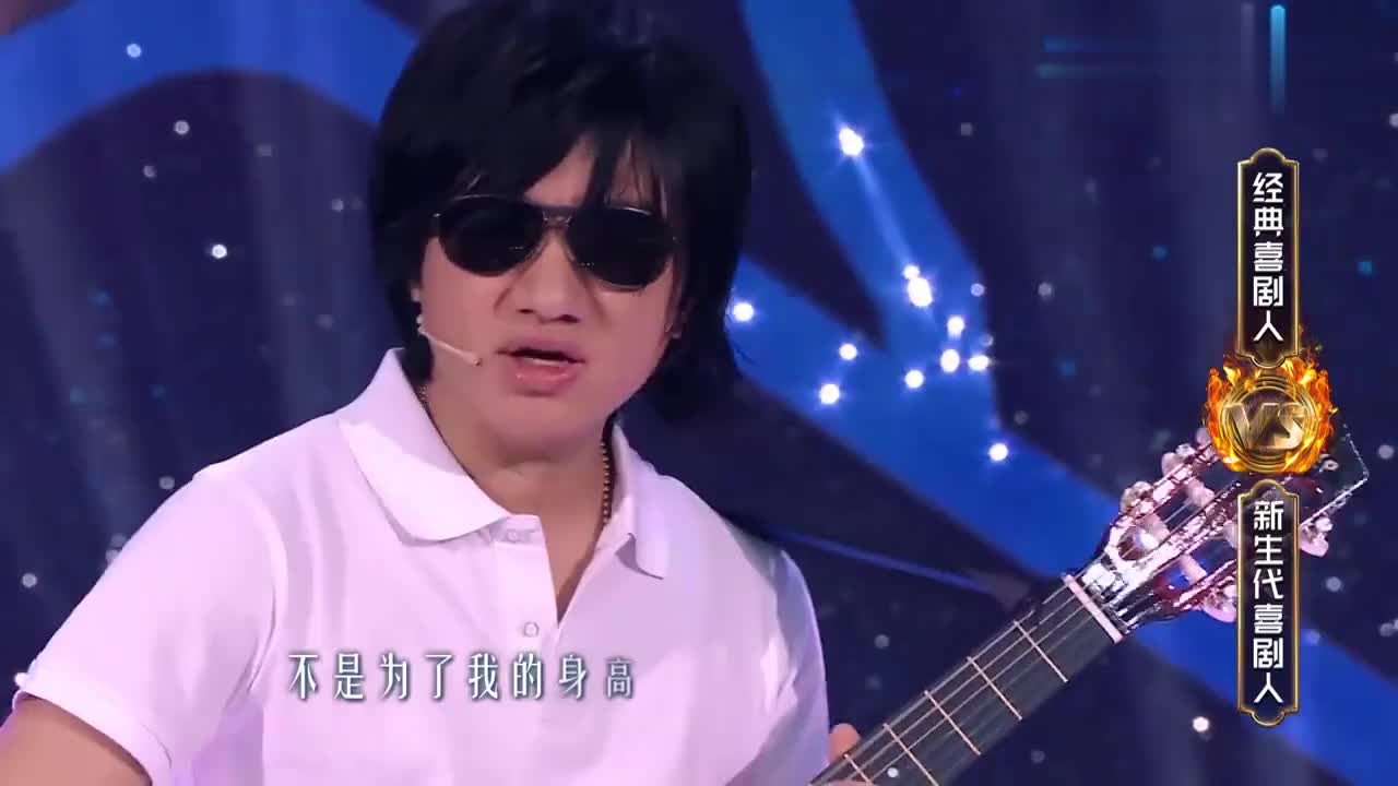 王祖蓝爆笑模仿谢霆锋,改编版《因为矮所以爱》,真是太逗了!