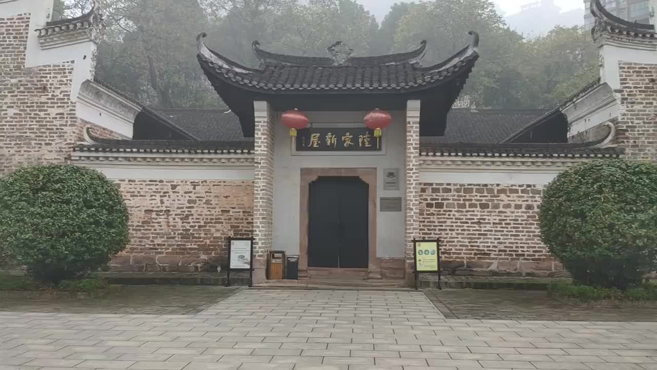 视频蒸湘区雨母山镇龙兴湖衡阳后花园秋意正浓