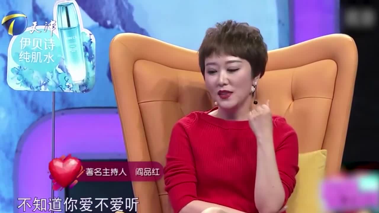 阎品红:良性循环才能处理好彼此的情绪,夫妻共同面对难关!