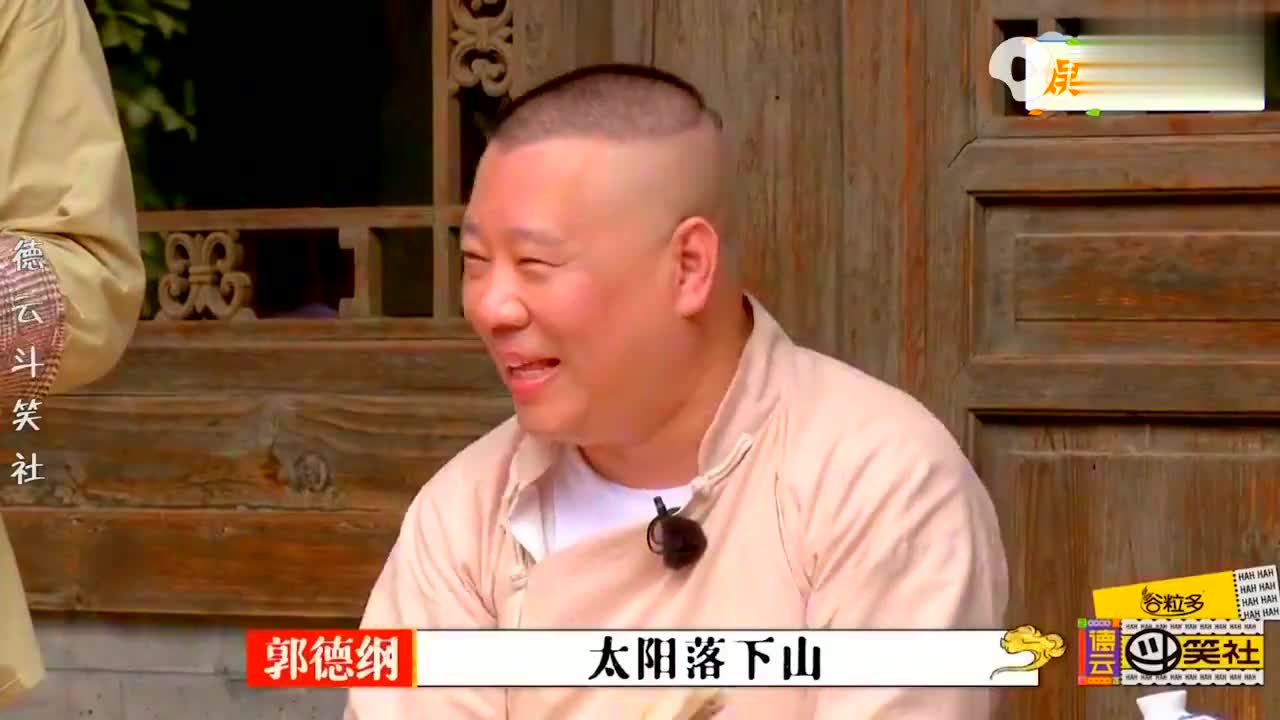 郭德綱唱《探清水河》合集,帶著眾徒弟齊唱,改編詞調侃孟鶴堂!