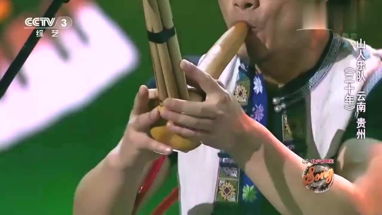 中国好歌曲:山人乐队用快乐幽默的创作方式,表达情感