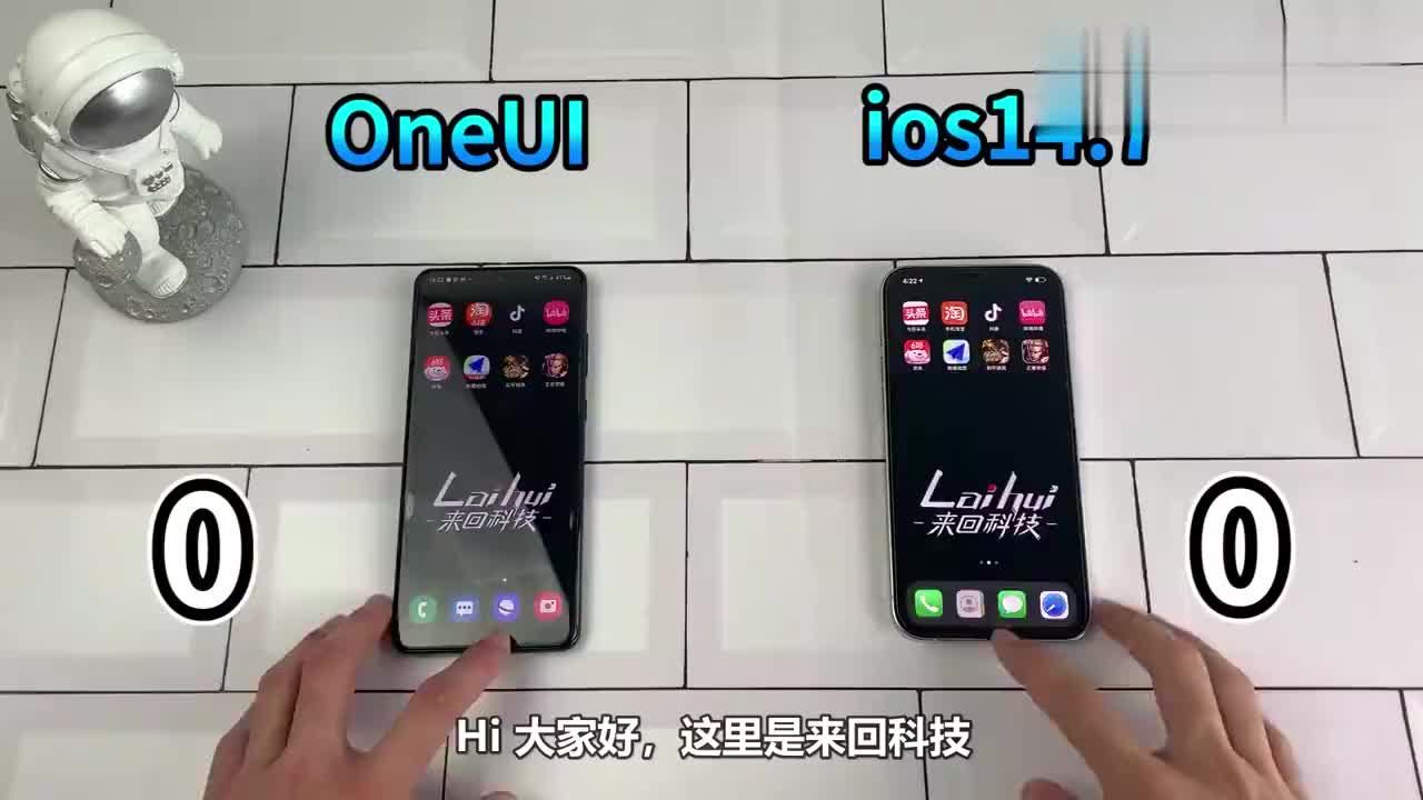 iOS14.7优化有多强？这体验，直接秒杀OneUI！