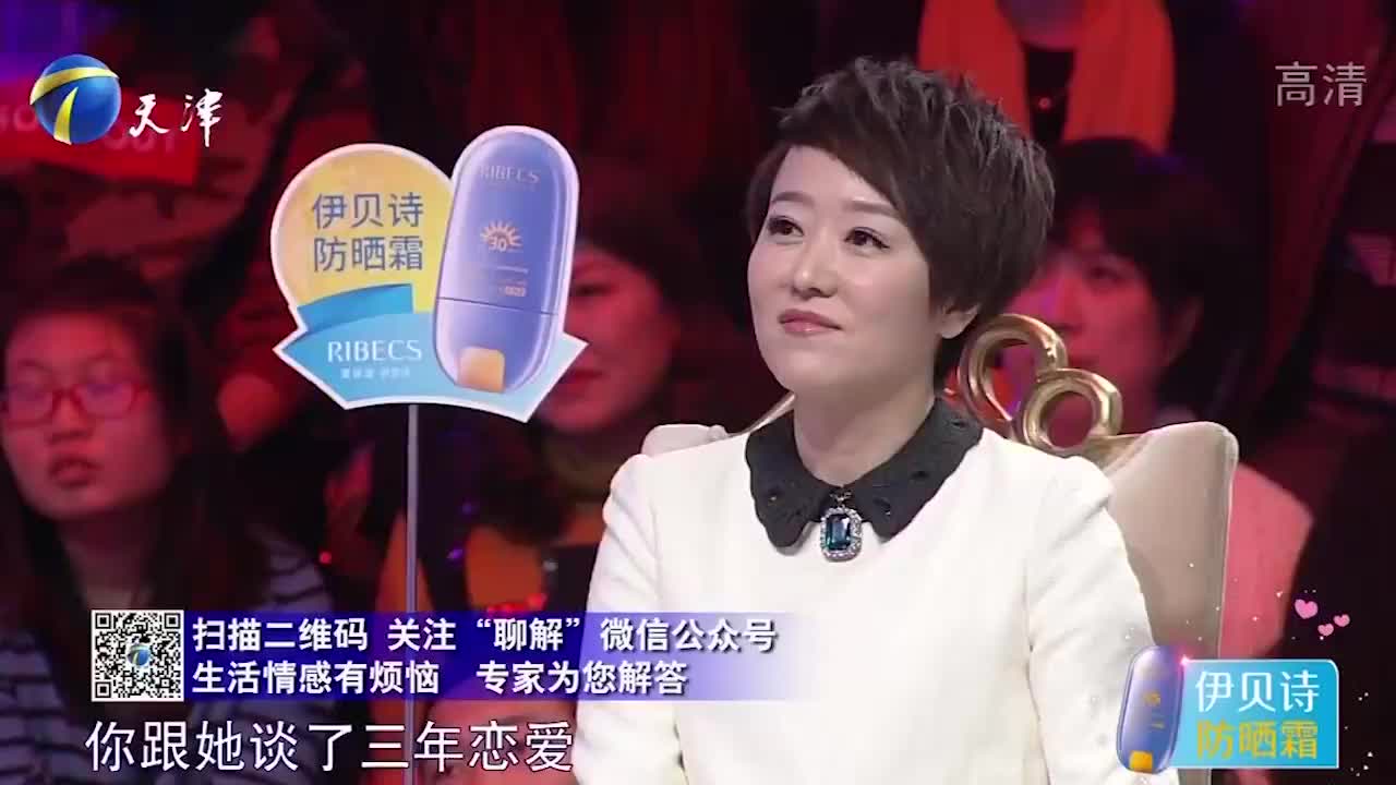 男子希望妻子远离朋友,称跟他们在一起只能学坏,赵川一语道破