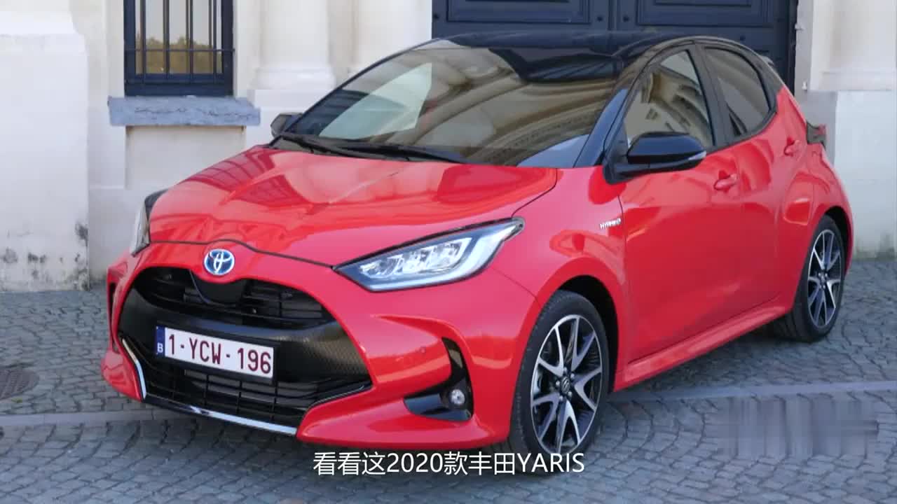 竞争力难以替代的小型车,海外试驾丰田yaris