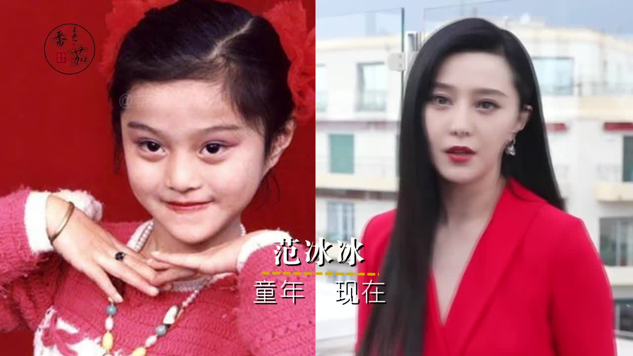 10位女星童年颜值大比拼,杨幂天生明星相,最后假小子逆袭!