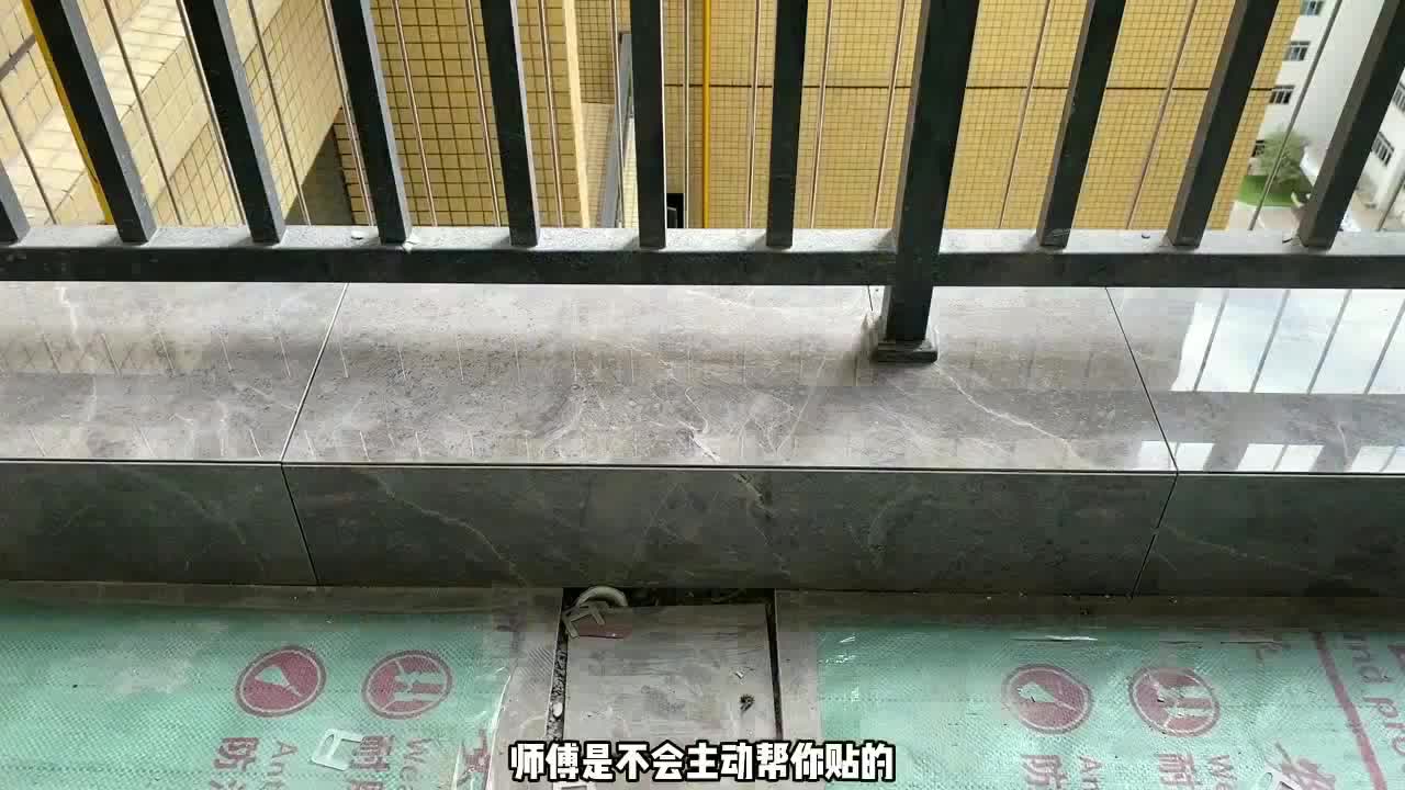 装修的时候一定要记得叫师傅把阳台压顶这个位置贴了