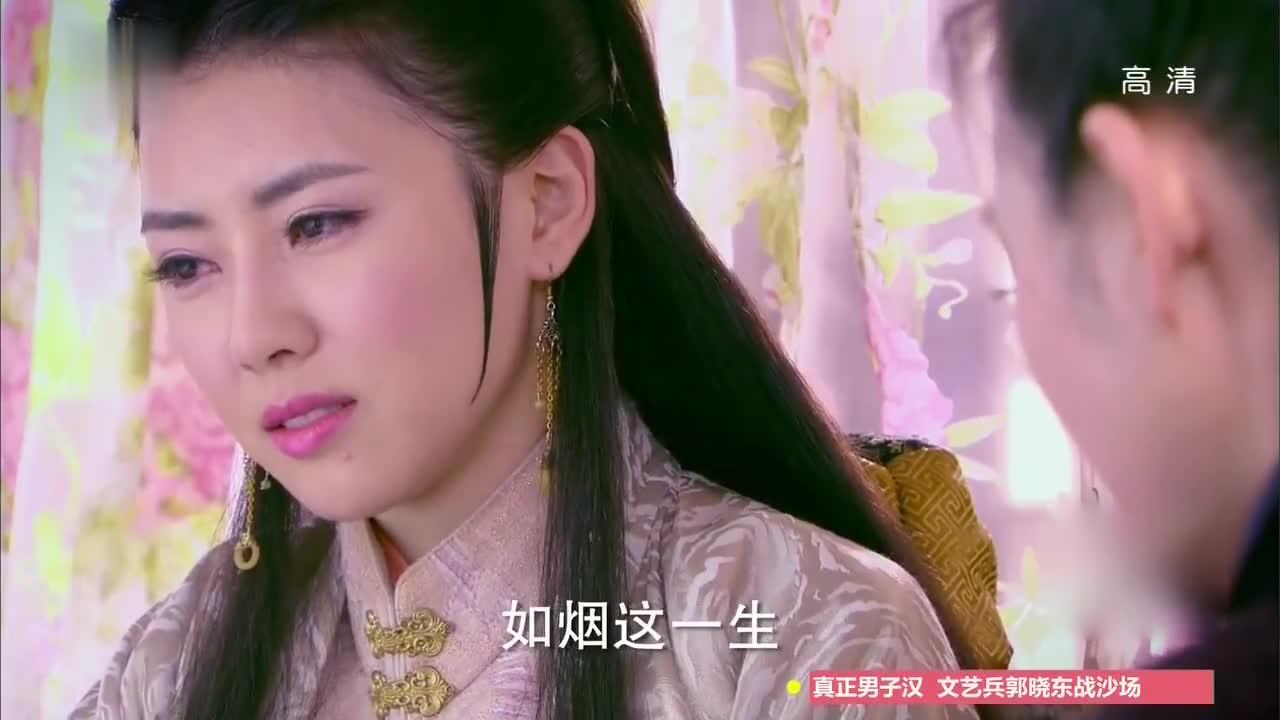 少年四大名捕:如烟让楚离陌答应自己的请求,楚离陌感到了为难