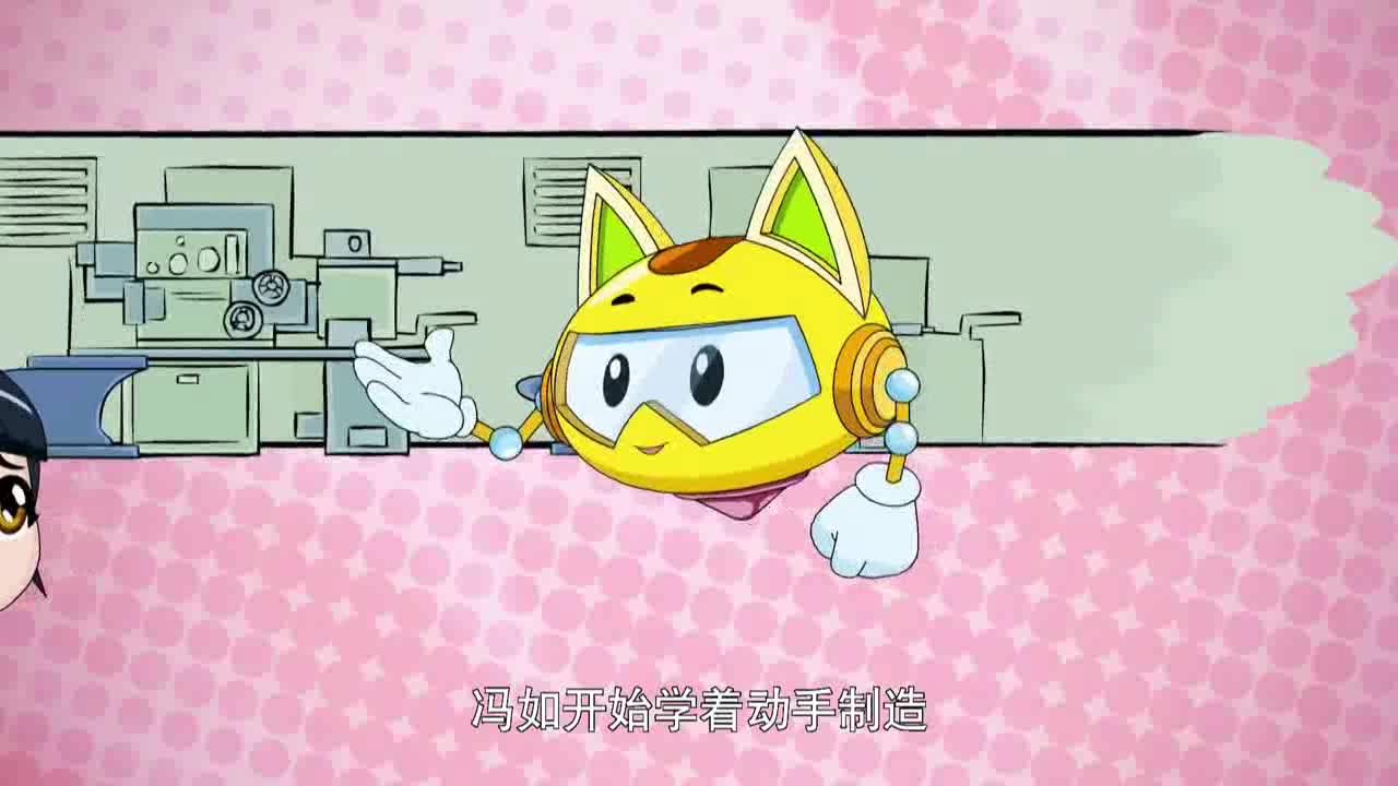 洛宝贝爱科学:洛宝贝好可爱,这种求知心真难得,快鼓励一下