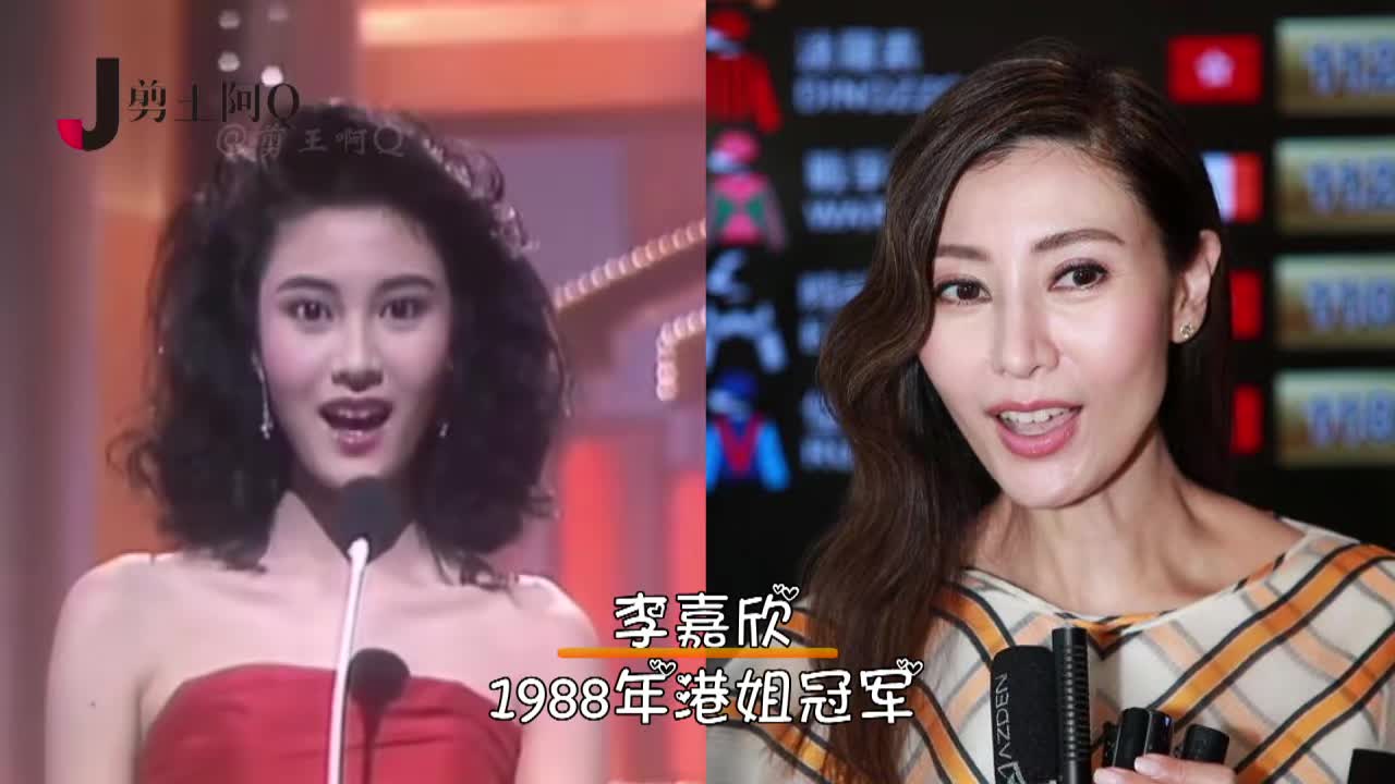 1988-1997十位港姐冠军今昔,看到24岁郭蔼明,难怪刘