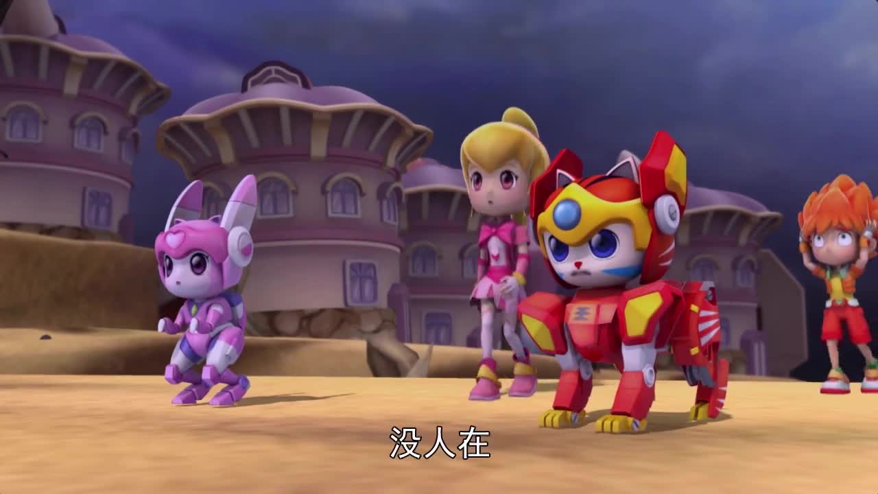 指令宝贝:粉红宝把飘在半空的包子吃了,村民以为是黑龙王的手下