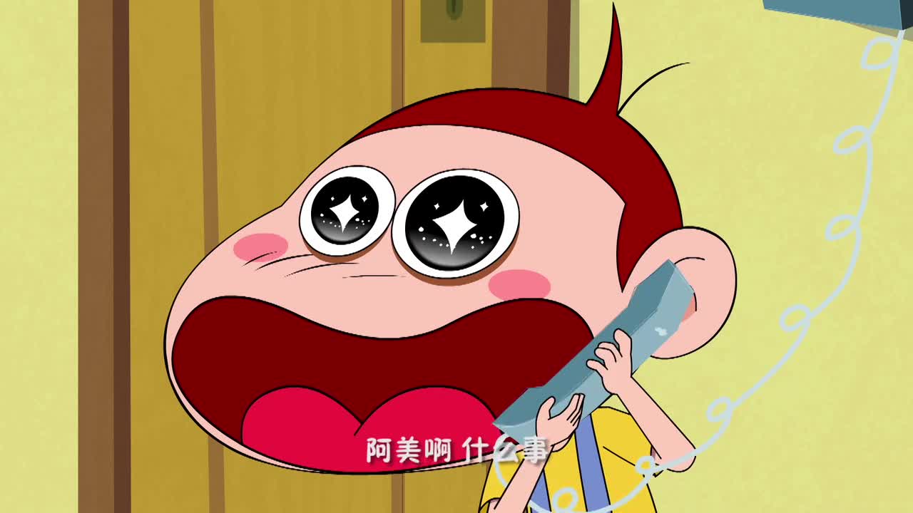 阿u:阿u一点都不注意,都被撞倒了,就不能跑一点啊