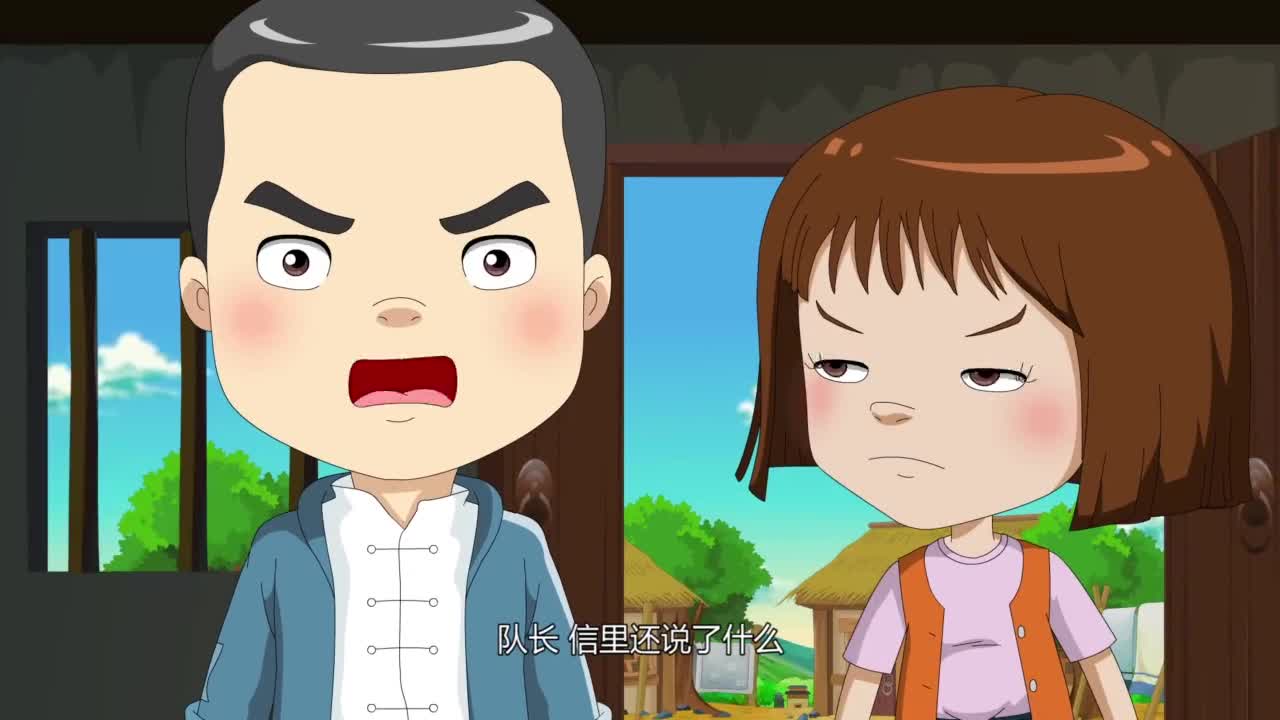 小兵杨来西:杨来西和小朋友都很激动,这怎么办,没有主心骨了