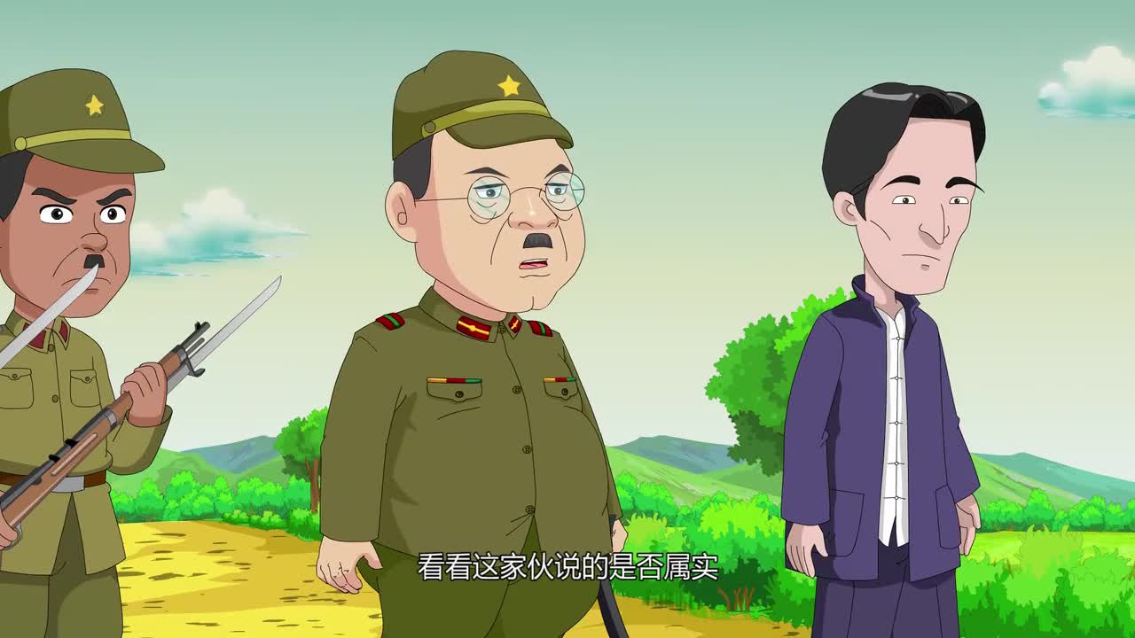 小兵杨来西:鬼子准备进村了,村民转移完毕,上演空城计