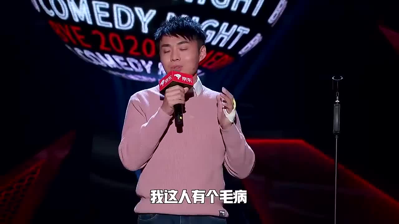 脱口秀反跨年陶勇喜欢劝人向上粉丝群里让粉丝们写论文