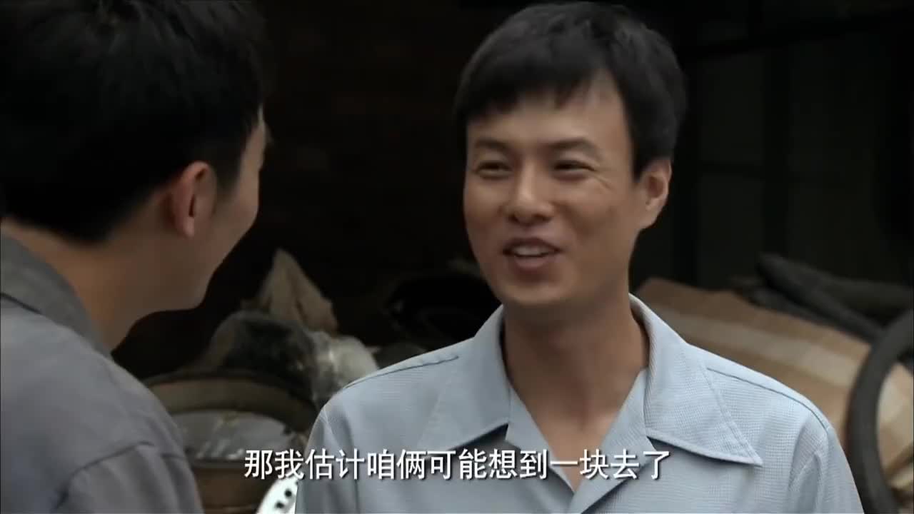 正阳门下建军玩阴让春明大怒二人当街大吵起来建军狼狈离开