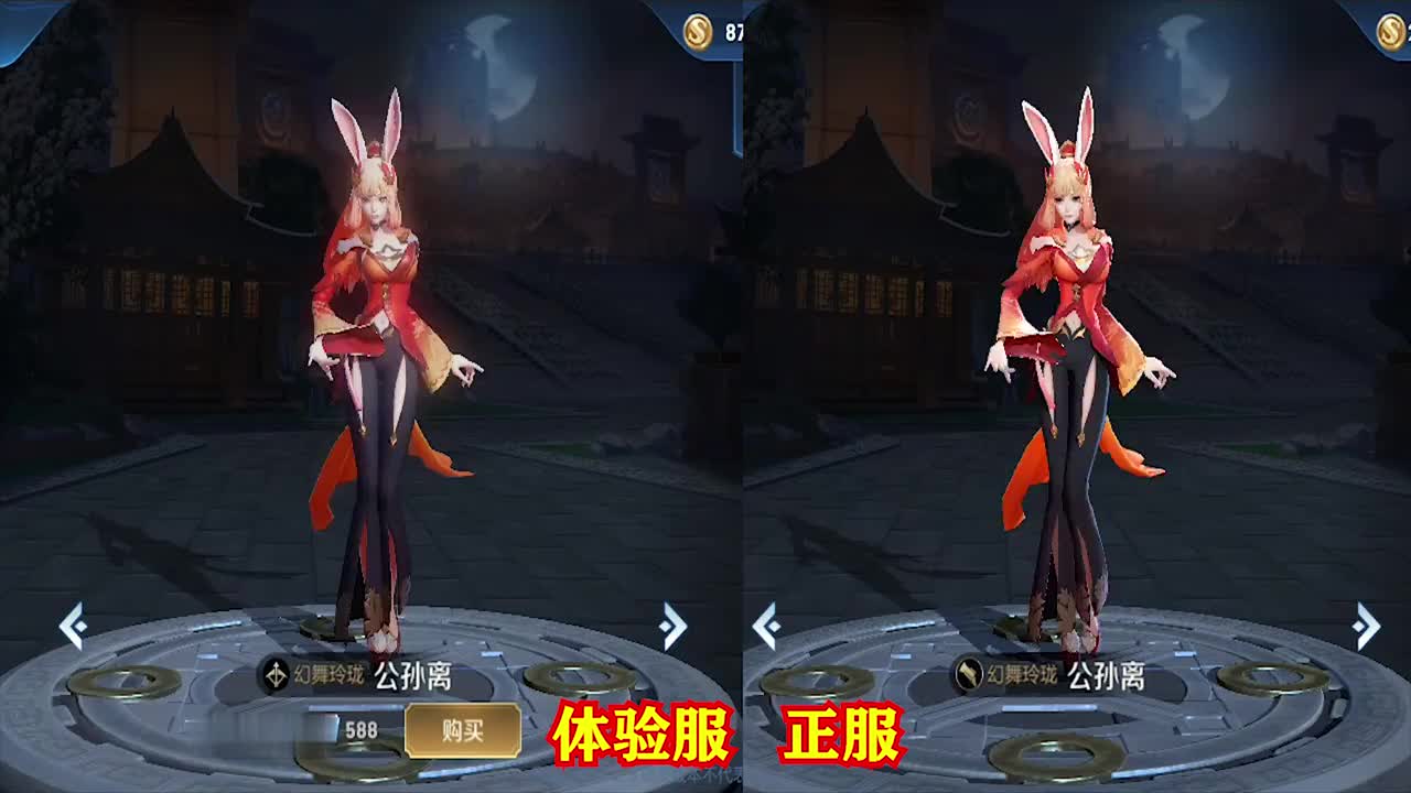 王者荣耀公孙离模型优化前后对比网友表示还不如不优化的好看
