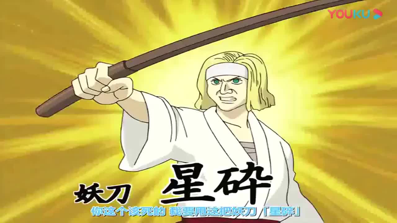 银魂银桑的木刀原来是妖刀价值11760日元