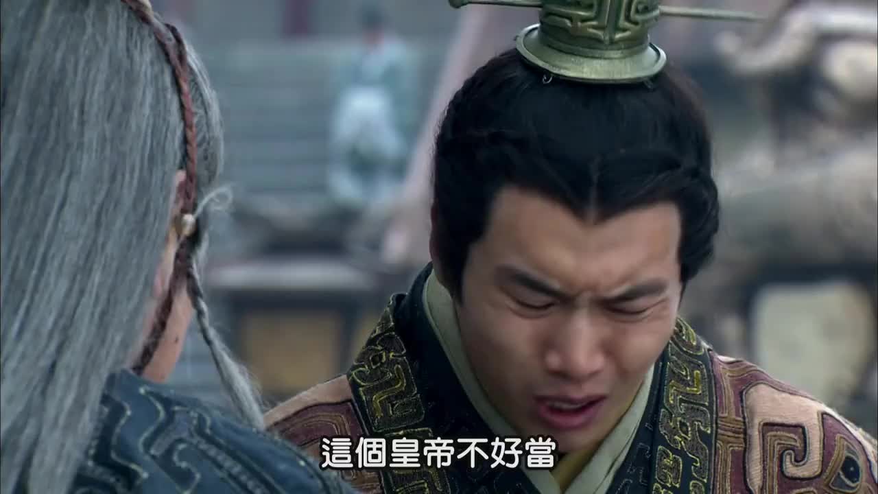 精彩影视赵高要胡亥杀光兄弟姐妹好狠啊名单都写好了