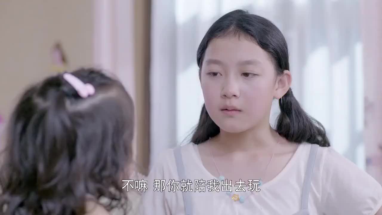 繁星四月妹妹一次次触碰姐姐底线姐姐一狠心将她丢在游乐园